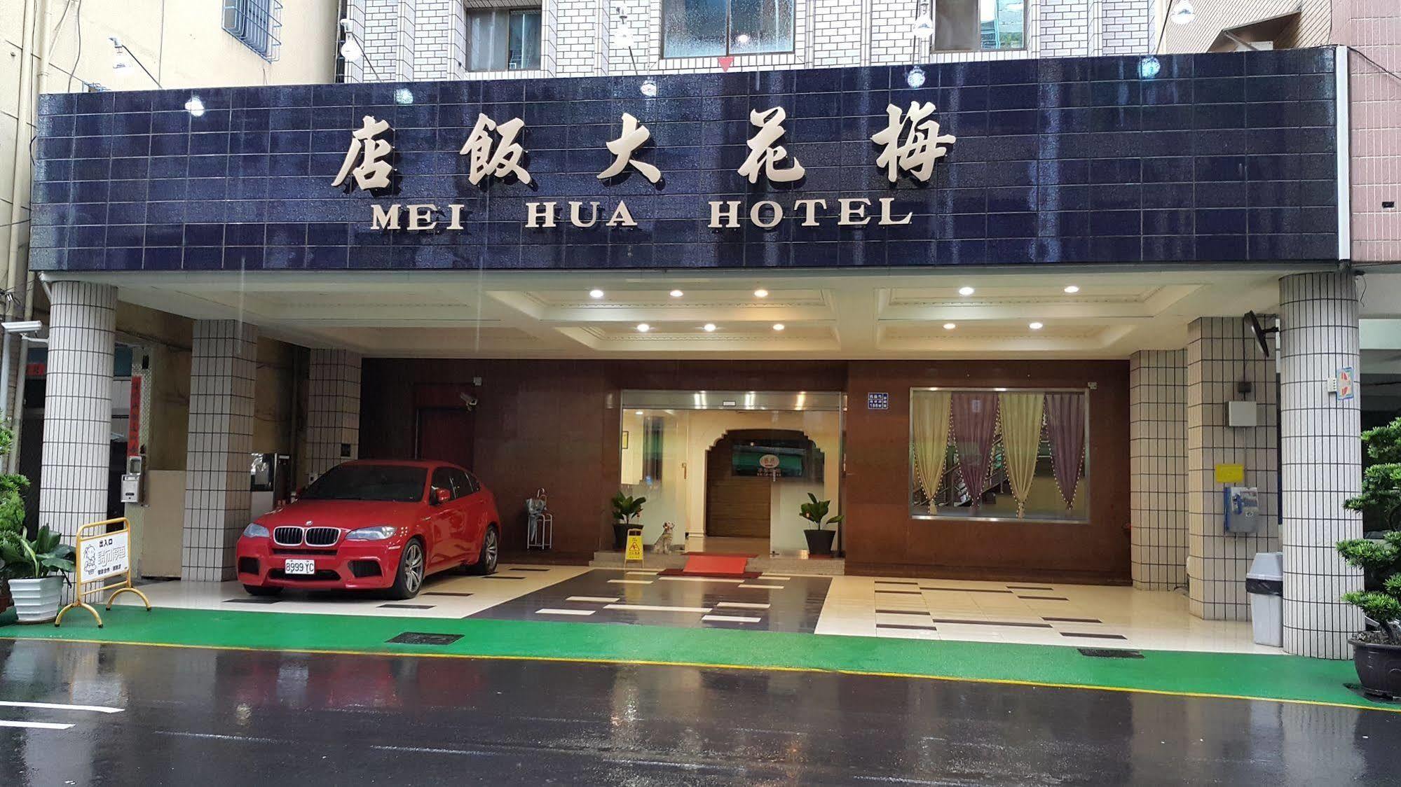 Mei Hua Hotel Kaohsziung Kültér fotó